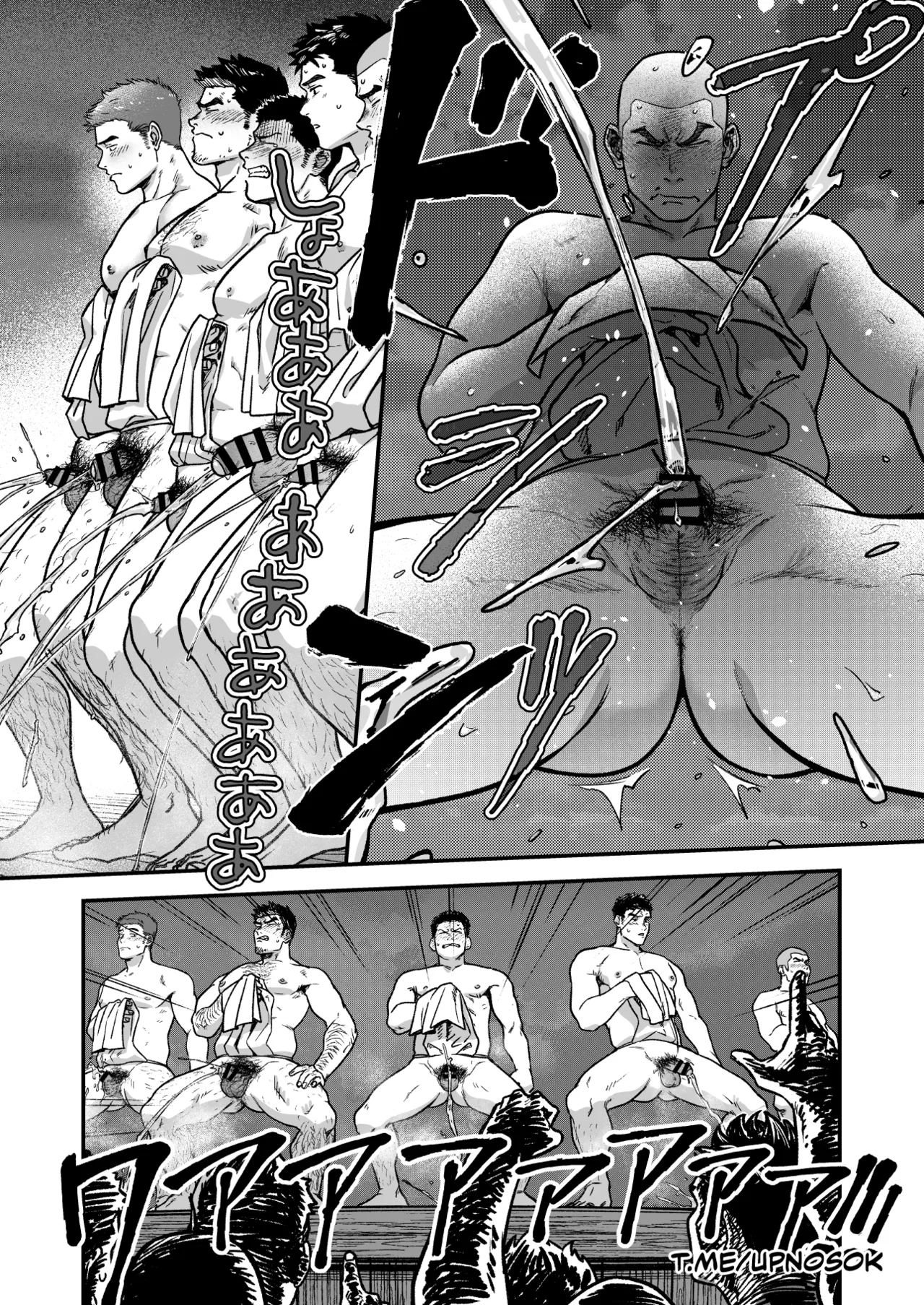 Hadaka Enbu - Page 20