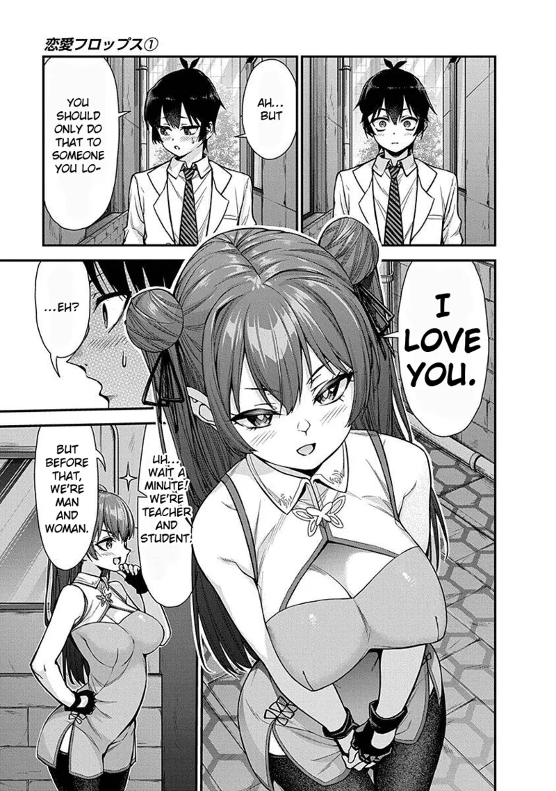 Renai Flops - Page 101