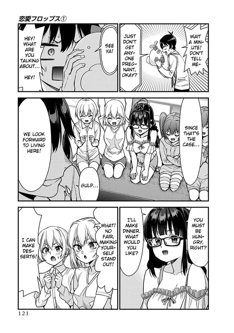 Renai Flops - Page 118