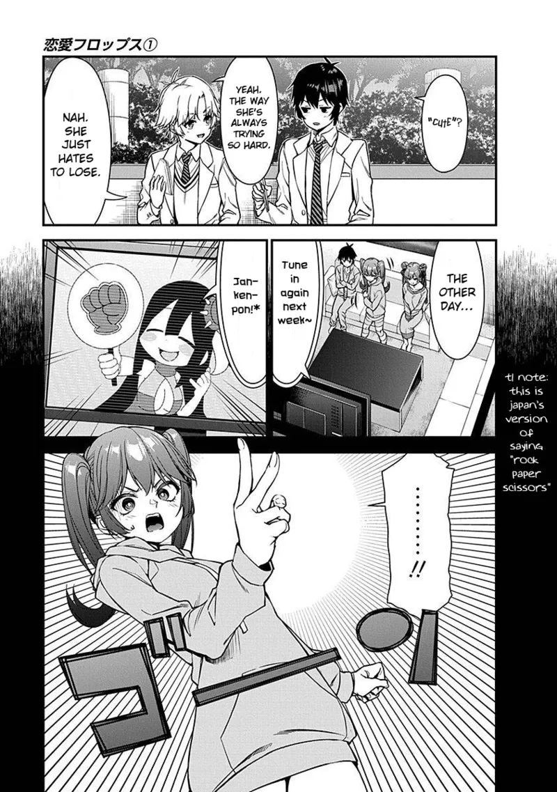 Renai Flops - Page 158