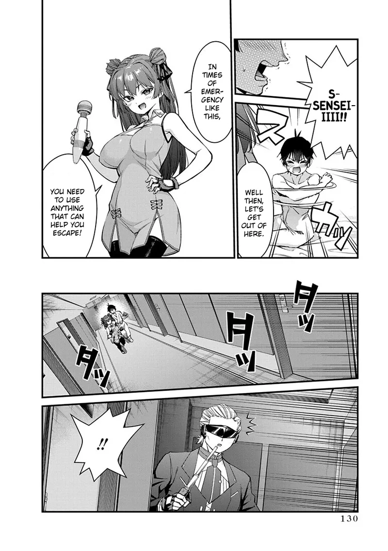 Renai Flops - Page 308