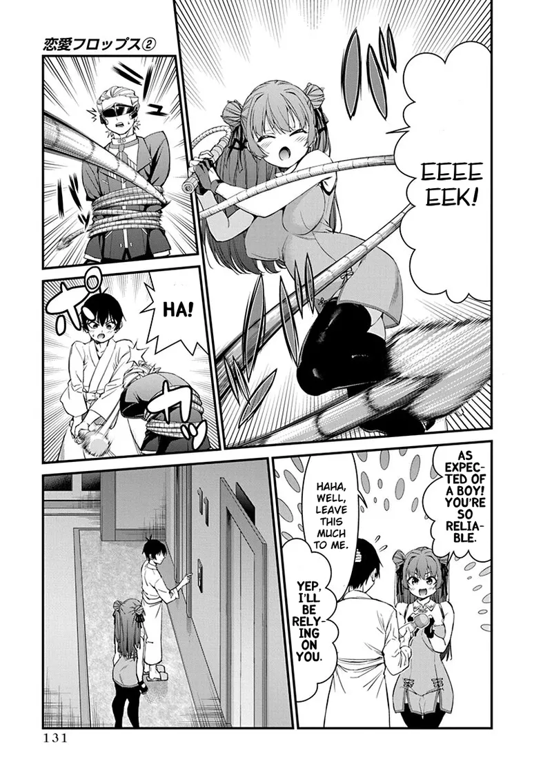 Renai Flops - Page 309