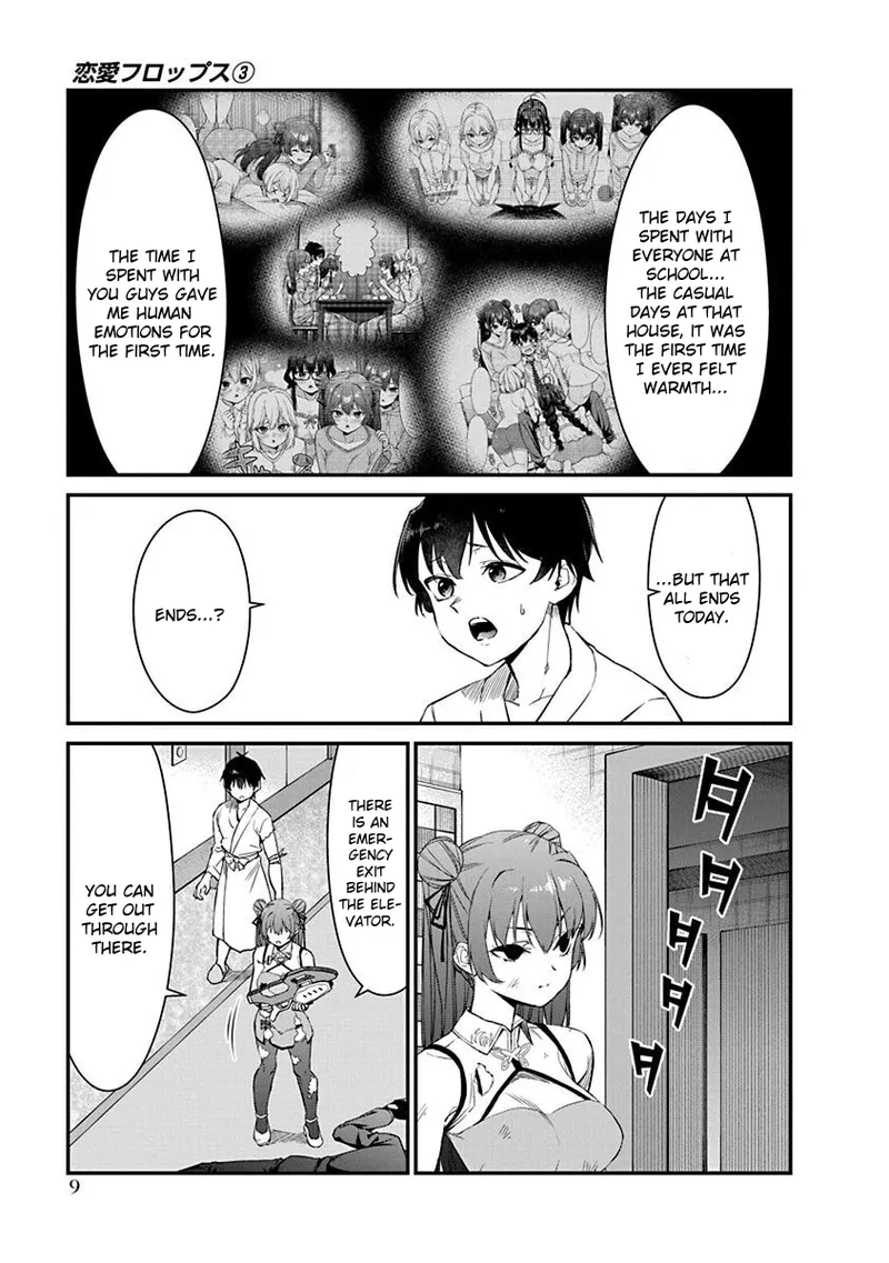 Renai Flops - Page 326