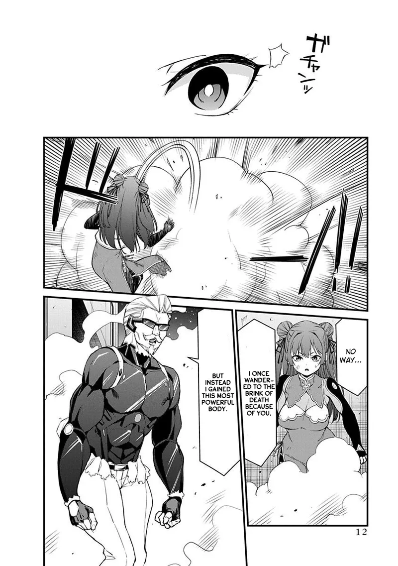 Renai Flops - Page 329