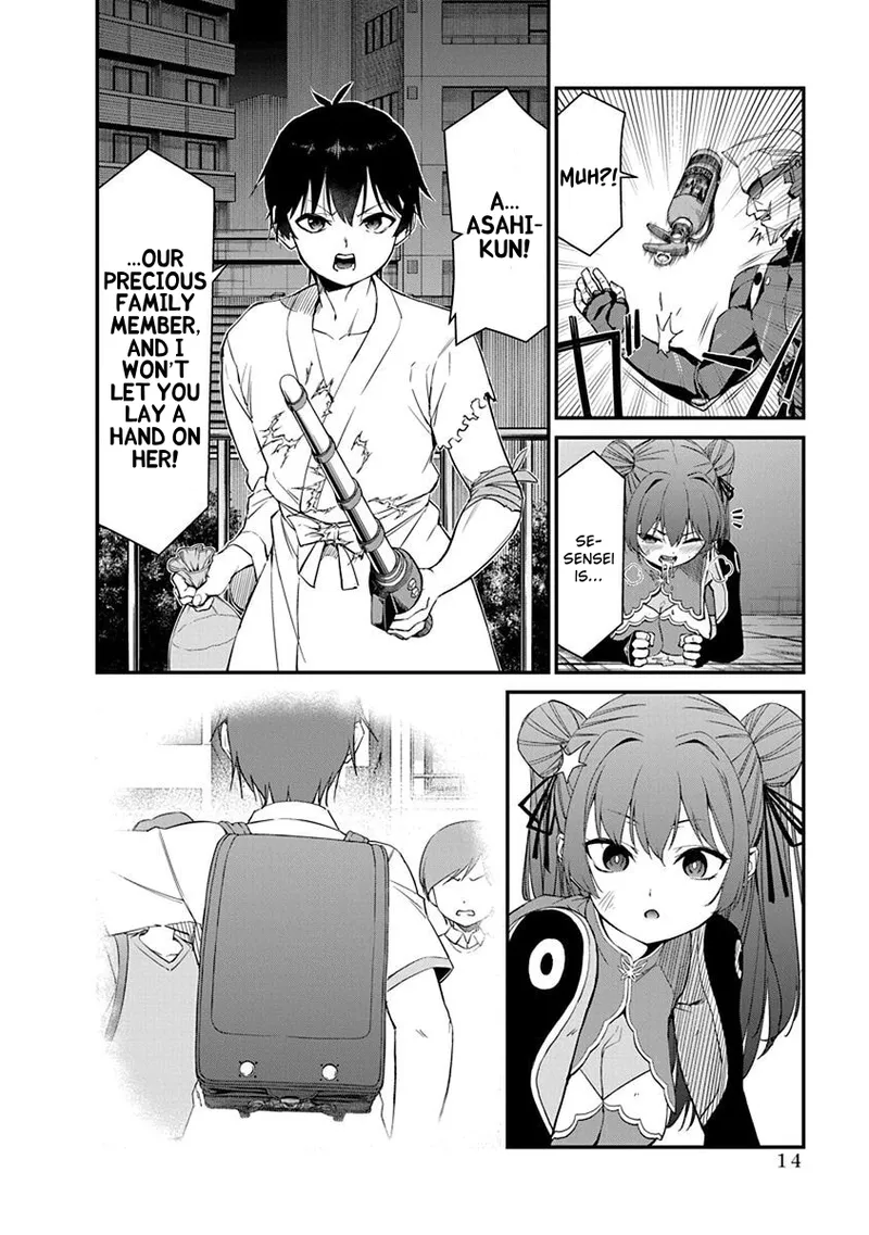 Renai Flops - Page 331