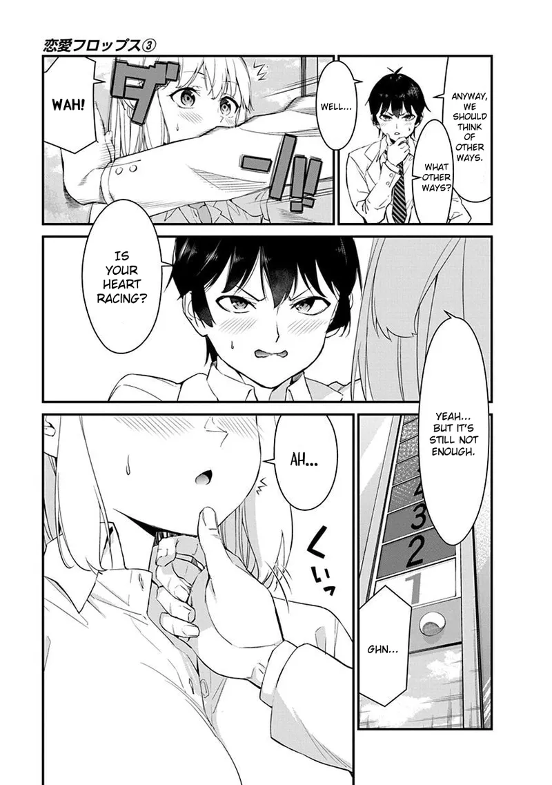 Renai Flops - Page 354