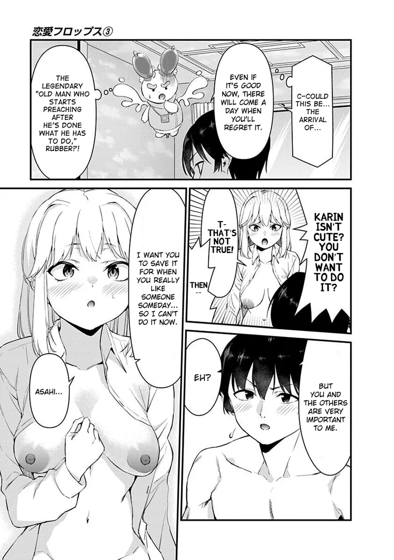 Renai Flops - Page 362