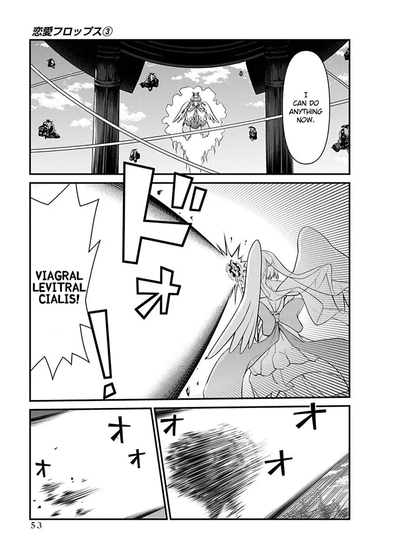 Renai Flops - Page 365