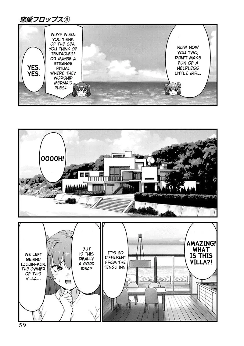 Renai Flops - Page 370