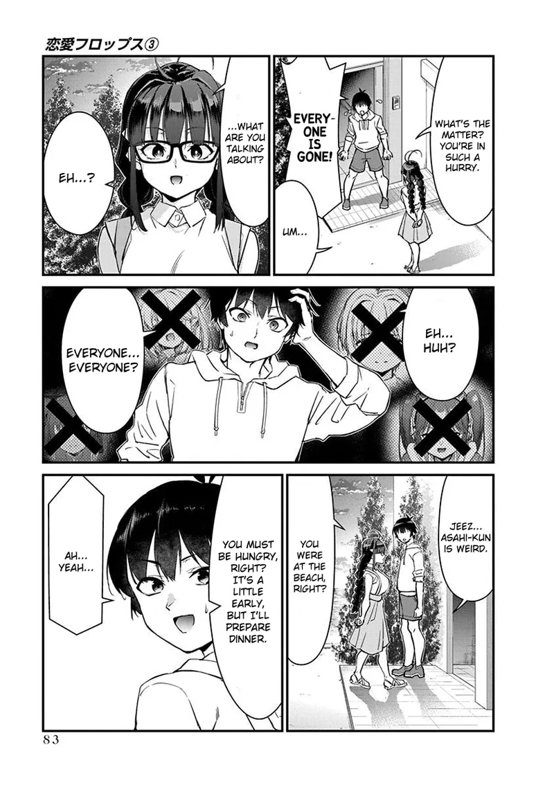 Renai Flops - Page 391