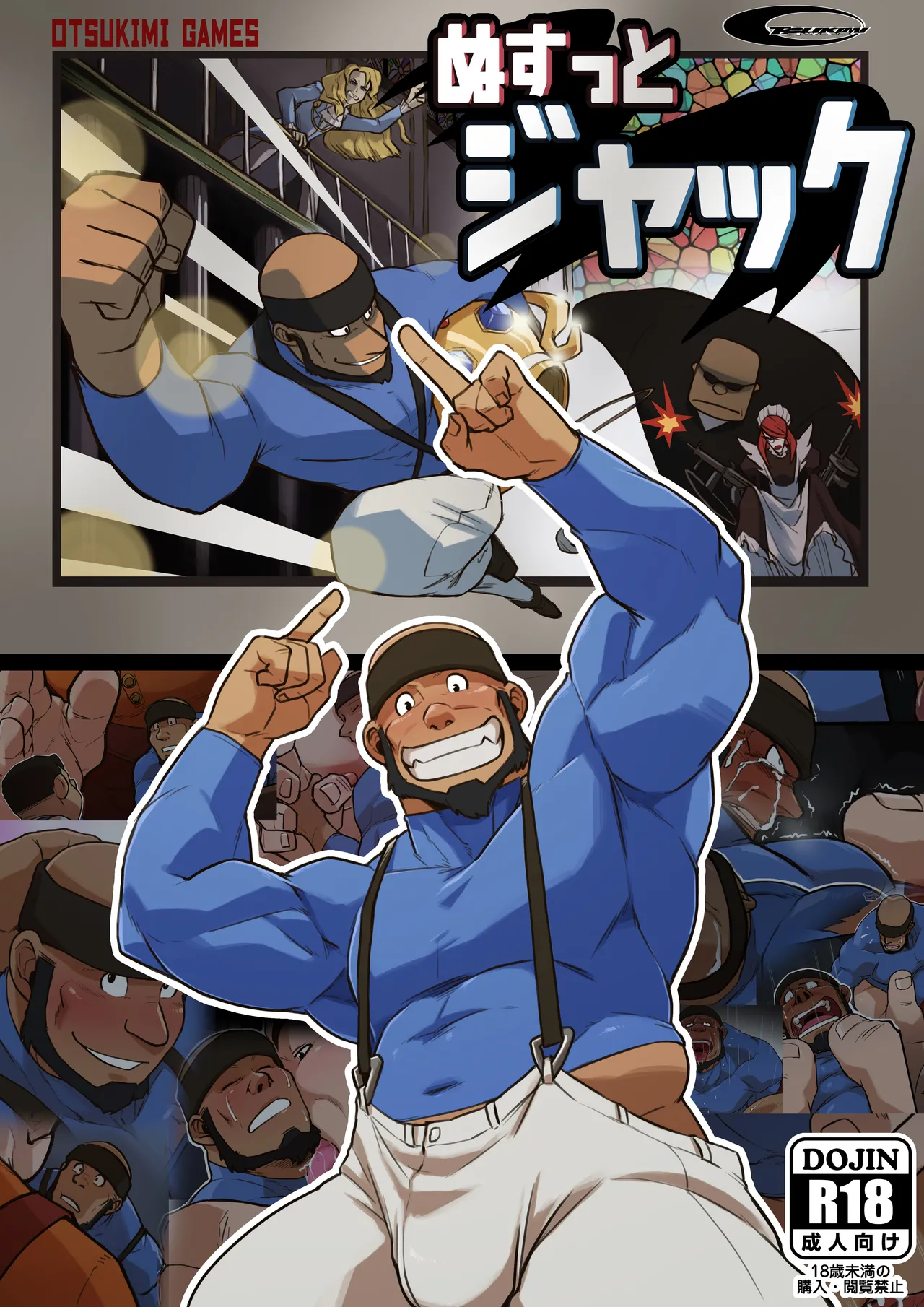 Jack The Robber ENG ver. + Textless - Page 2