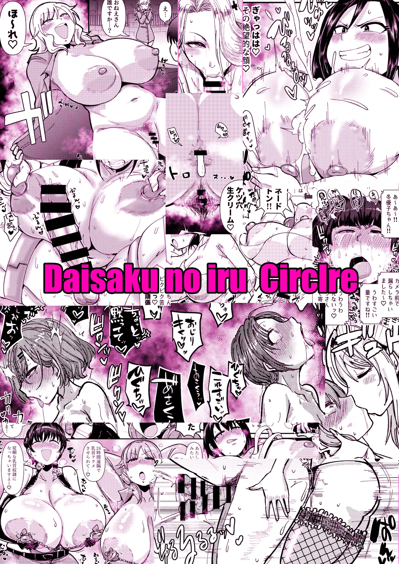 Page 52