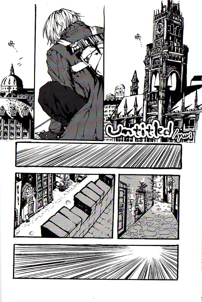 青い兄症候群 - Page 54