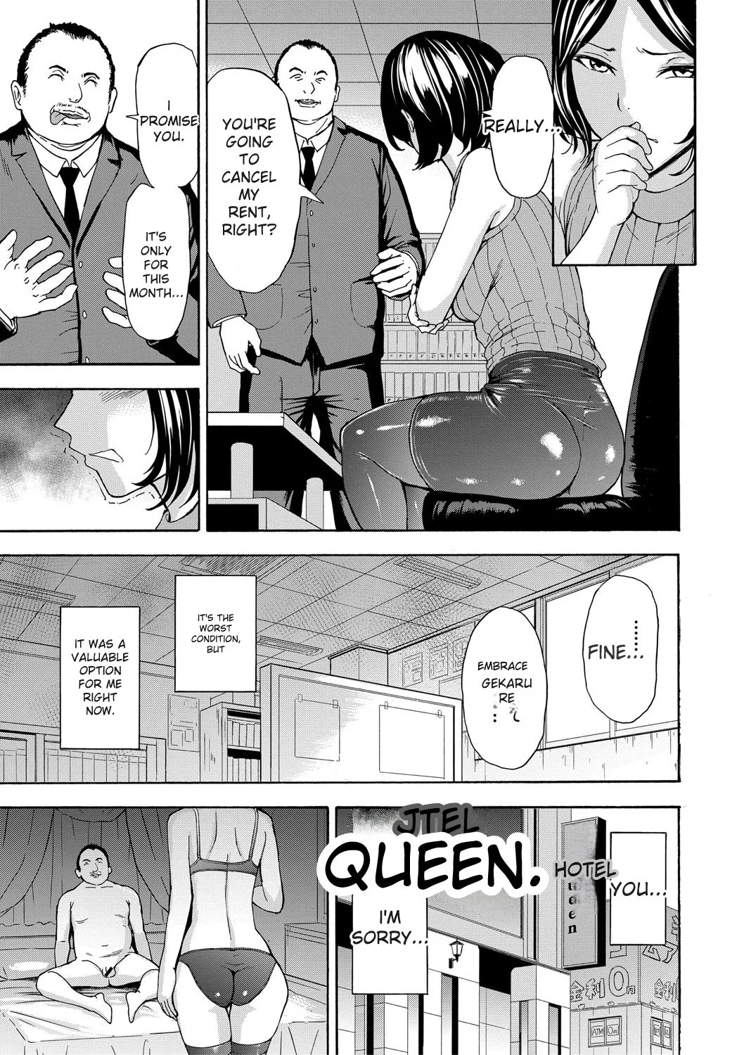 Choukyou×Choukyou×Choukyou - Page 174