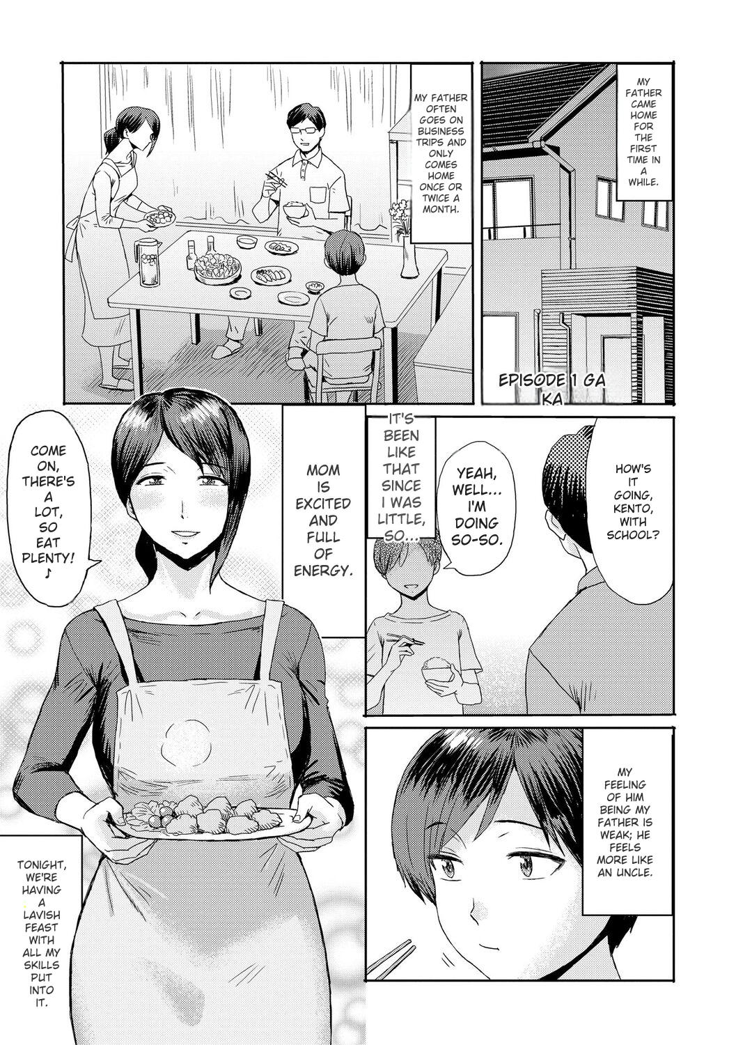 Soukan Syndrome - Page 5