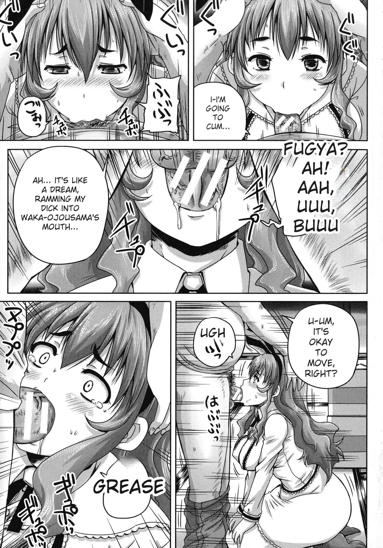 Choukyou→Kuppuku→Nikudorei - Page 174