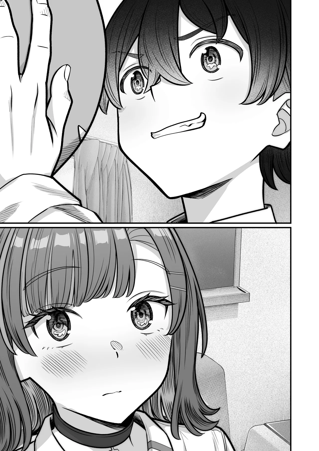 Mukishitsu Gal to Ama Ama na Renai | 与无机质女孩甜甜相爱 - Page 13