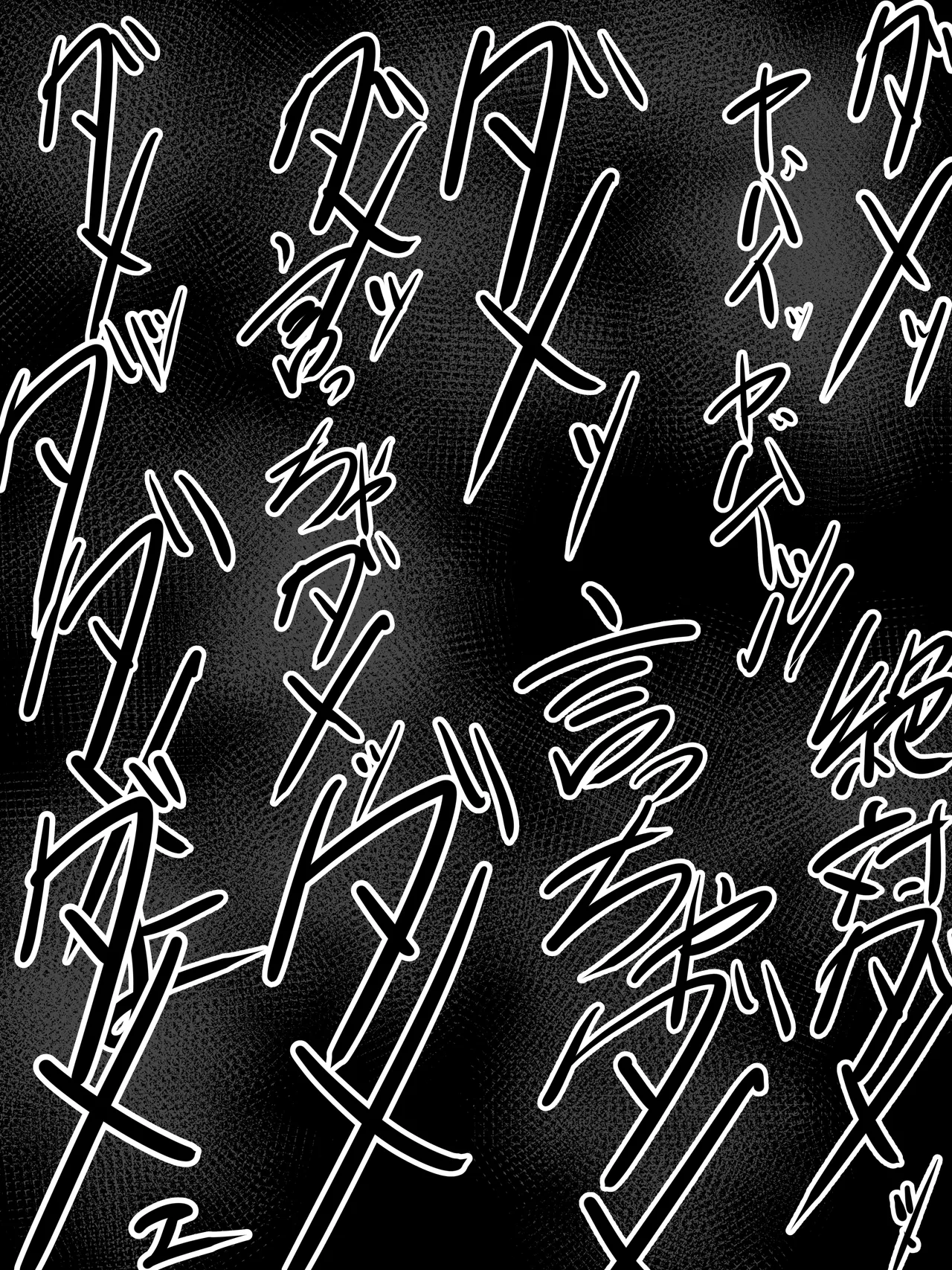 ユリエさん14 おわりのはじまり - Page 21