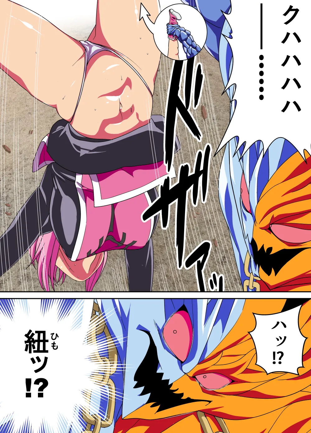 Request Itadaita Mono desu - Page 52