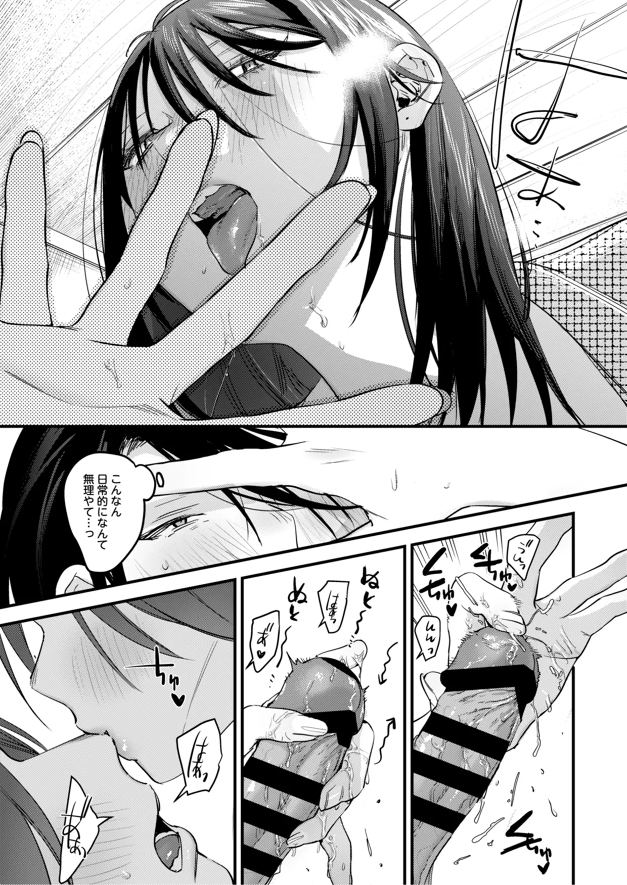Page 20 of [Nino_izm (2no.)] Risou no Anata Onsen Ryokou Hen [Digital]