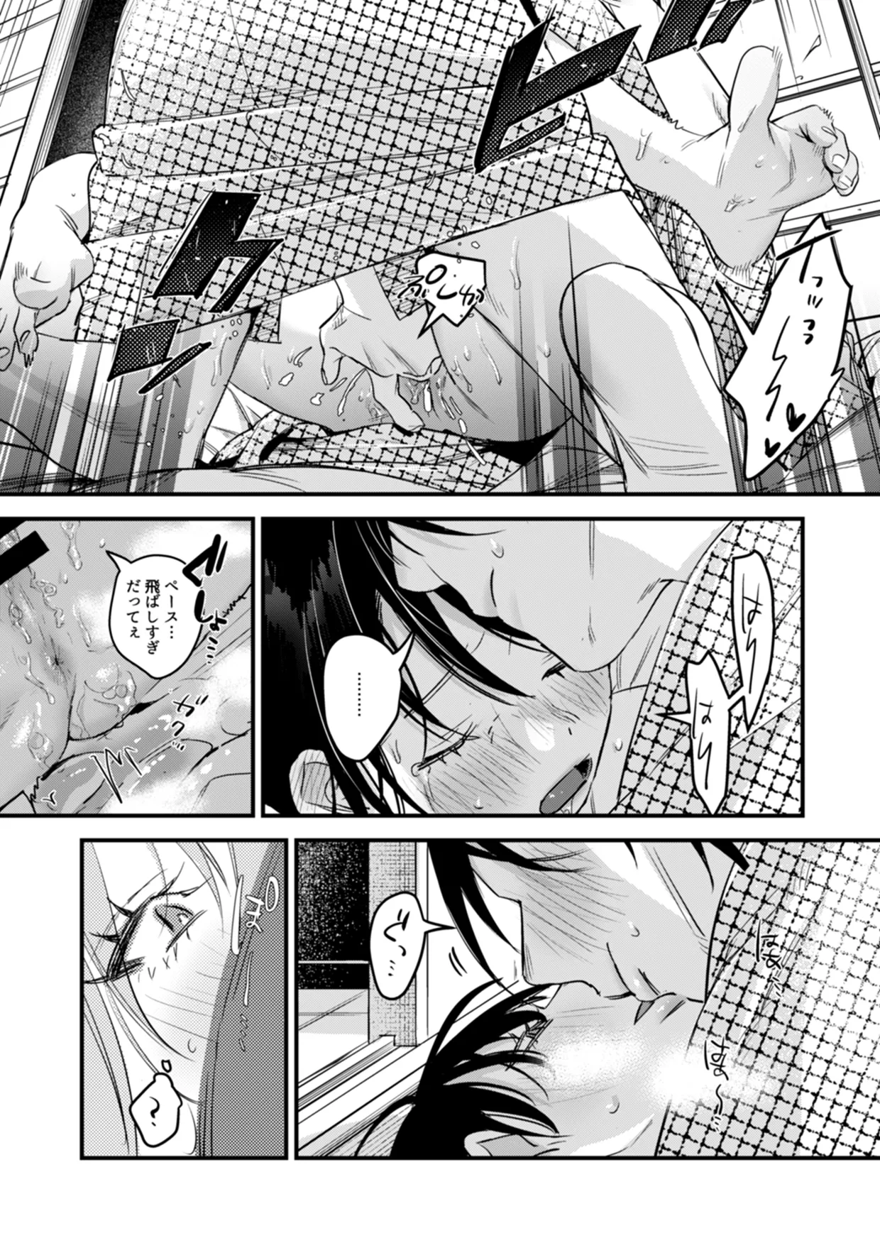 Page 25 of [Nino_izm (2no.)] Risou no Anata Onsen Ryokou Hen [Digital]