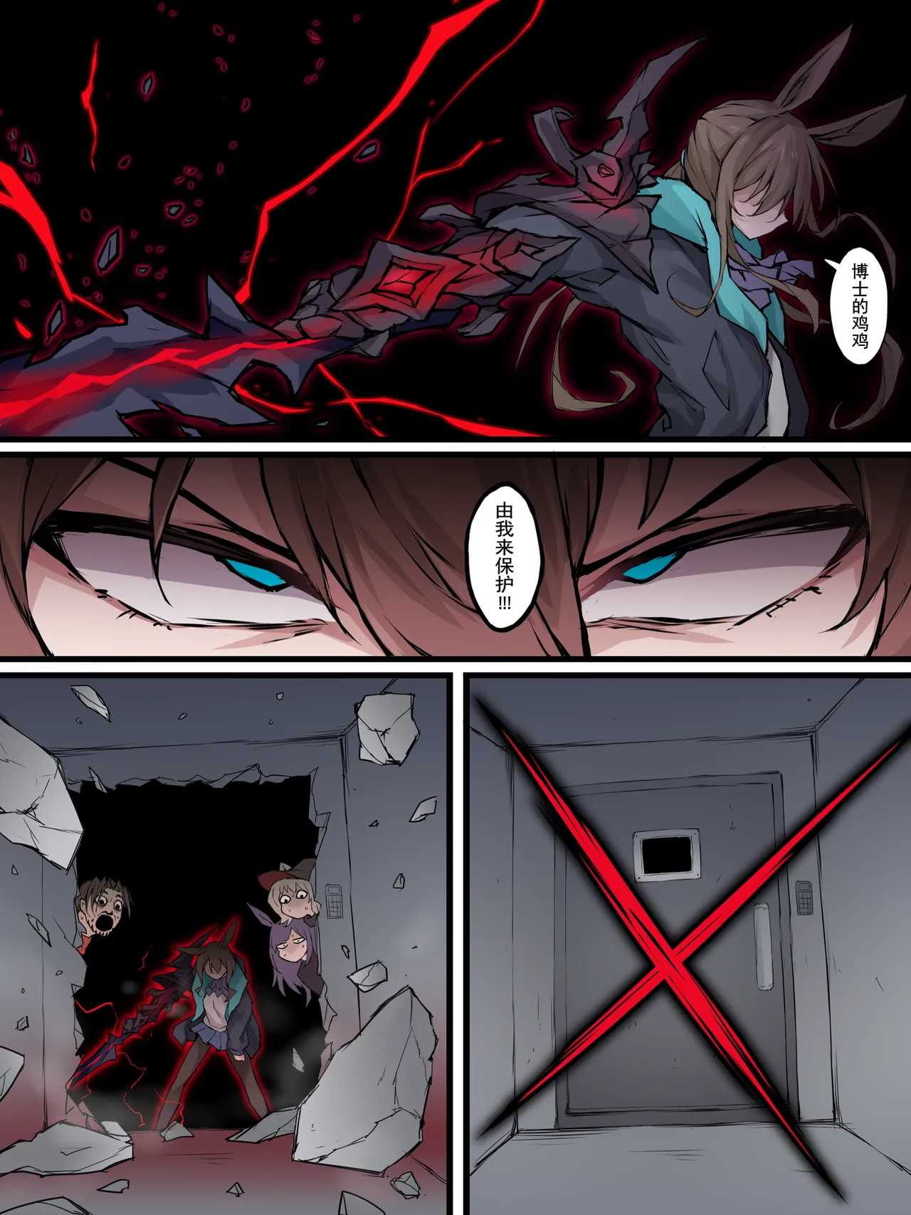 Preview page 2
