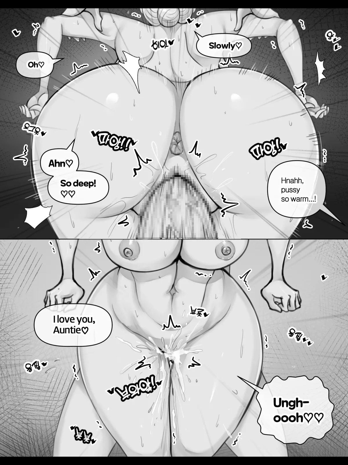 MILF Ye-eun - Page 60