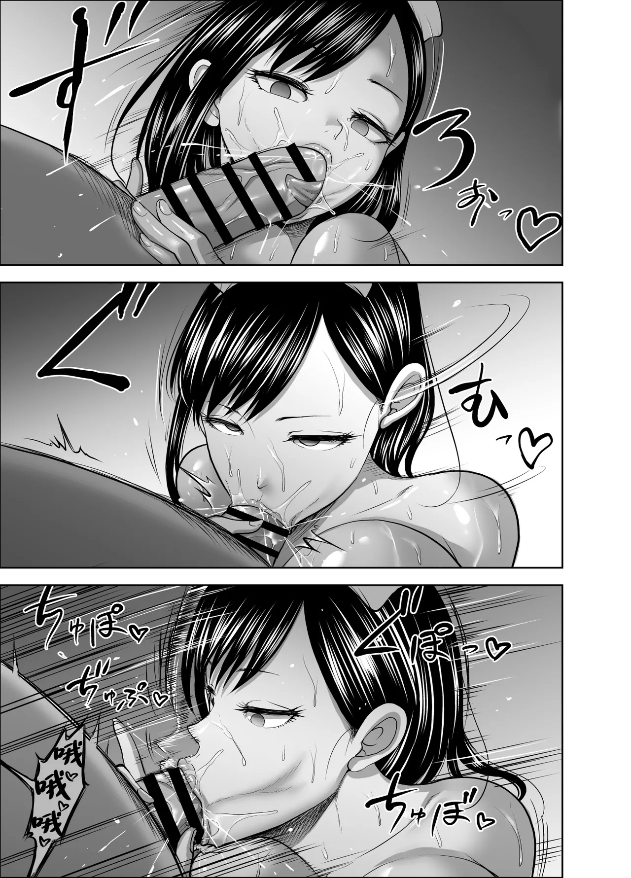 Muhyoujou Kanojo no Egao Switch 2 - Page 33