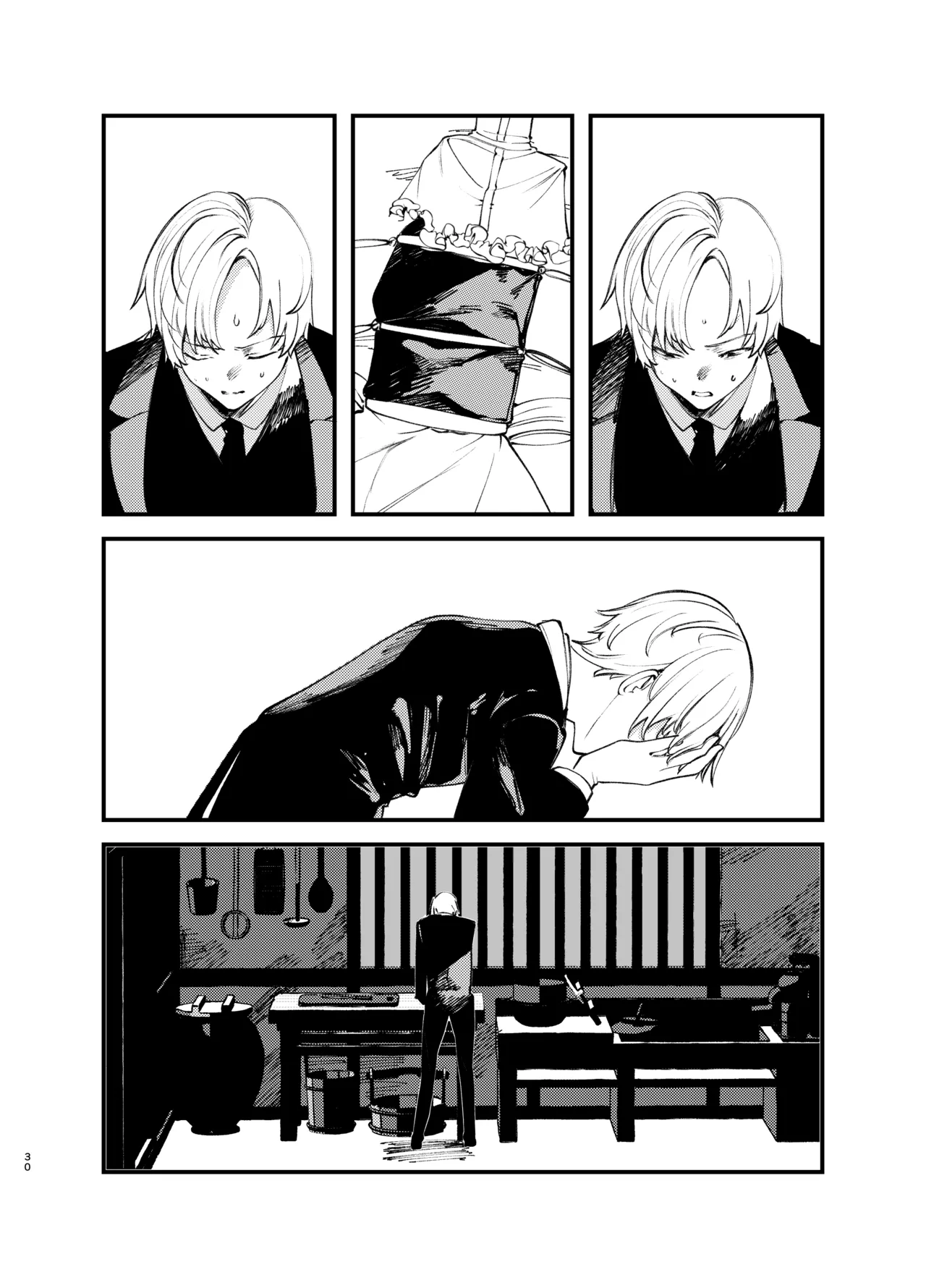 Kaiso Ikken Chou Bishokuka - Page 30