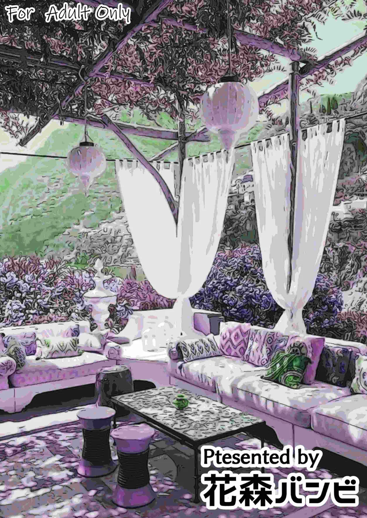 [ice个人汉化][花森バンビ (バビ)] オハラミサマ 三鼎 FANZA版[中国翻訳]（oharamisama3） - Page 2