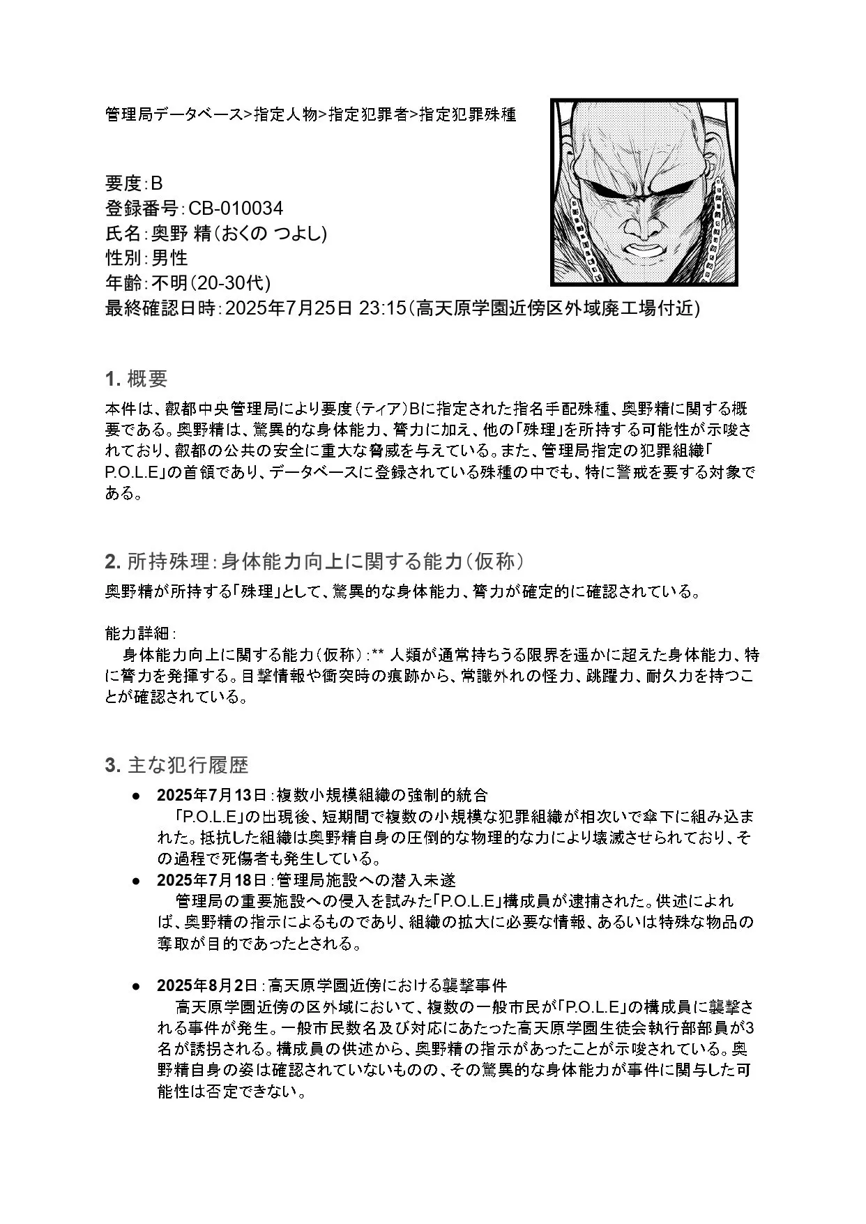 Page 56