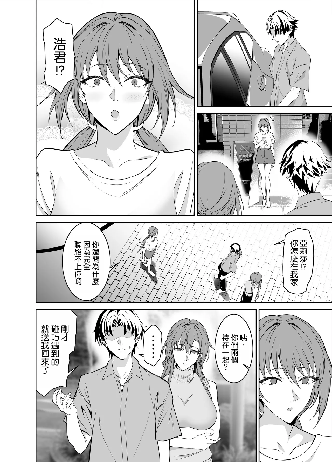 Page 92