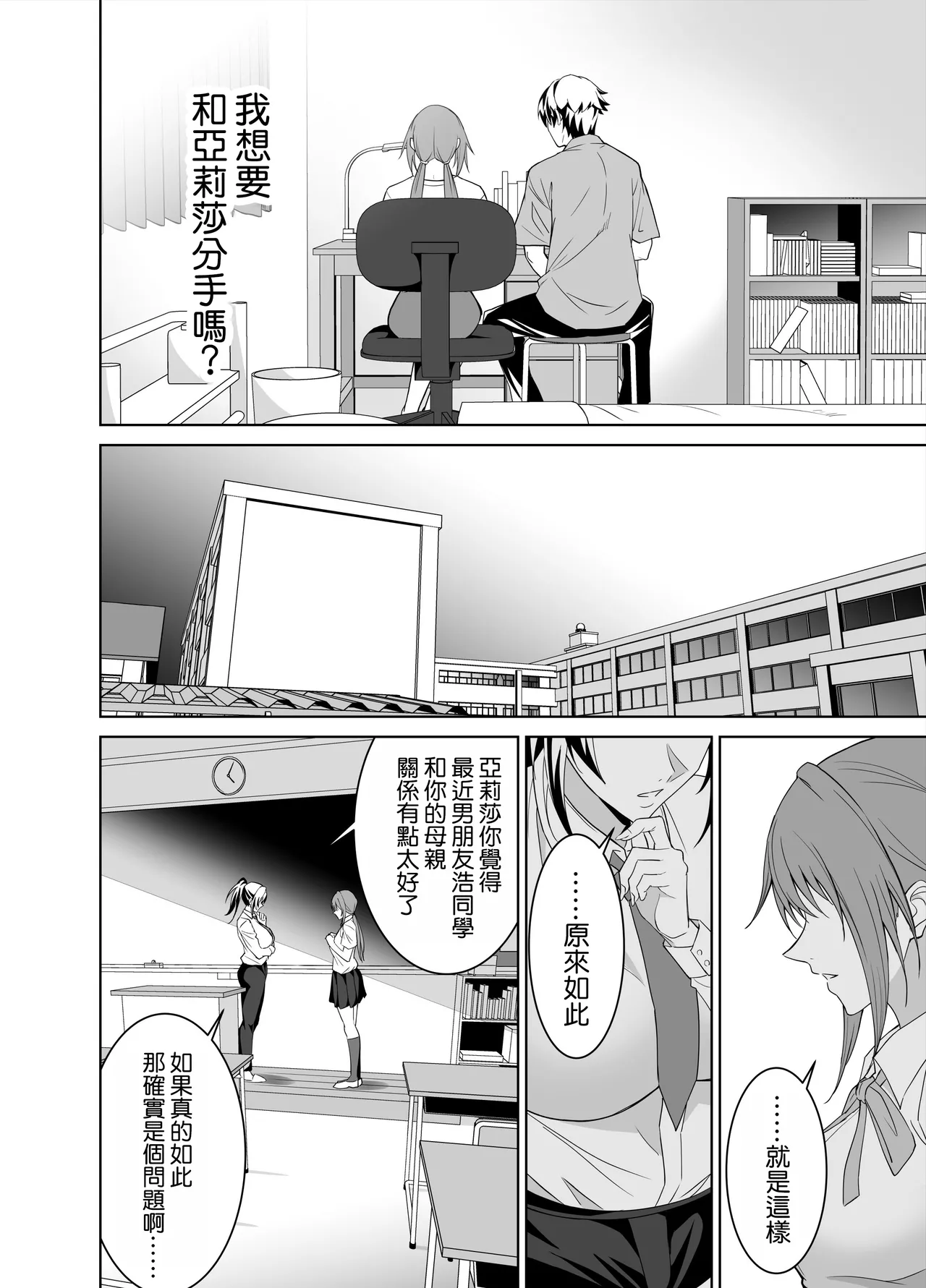 Page 96