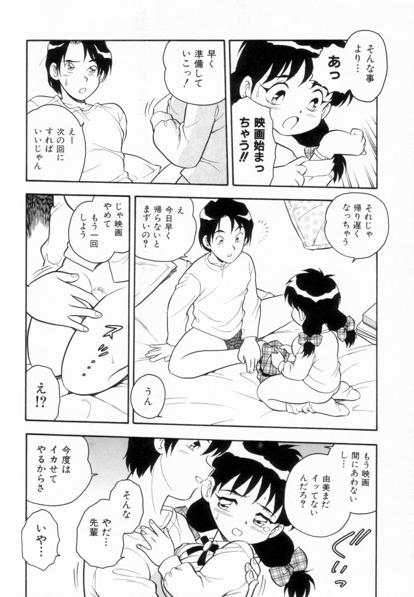 D-SHOCK - Page 116