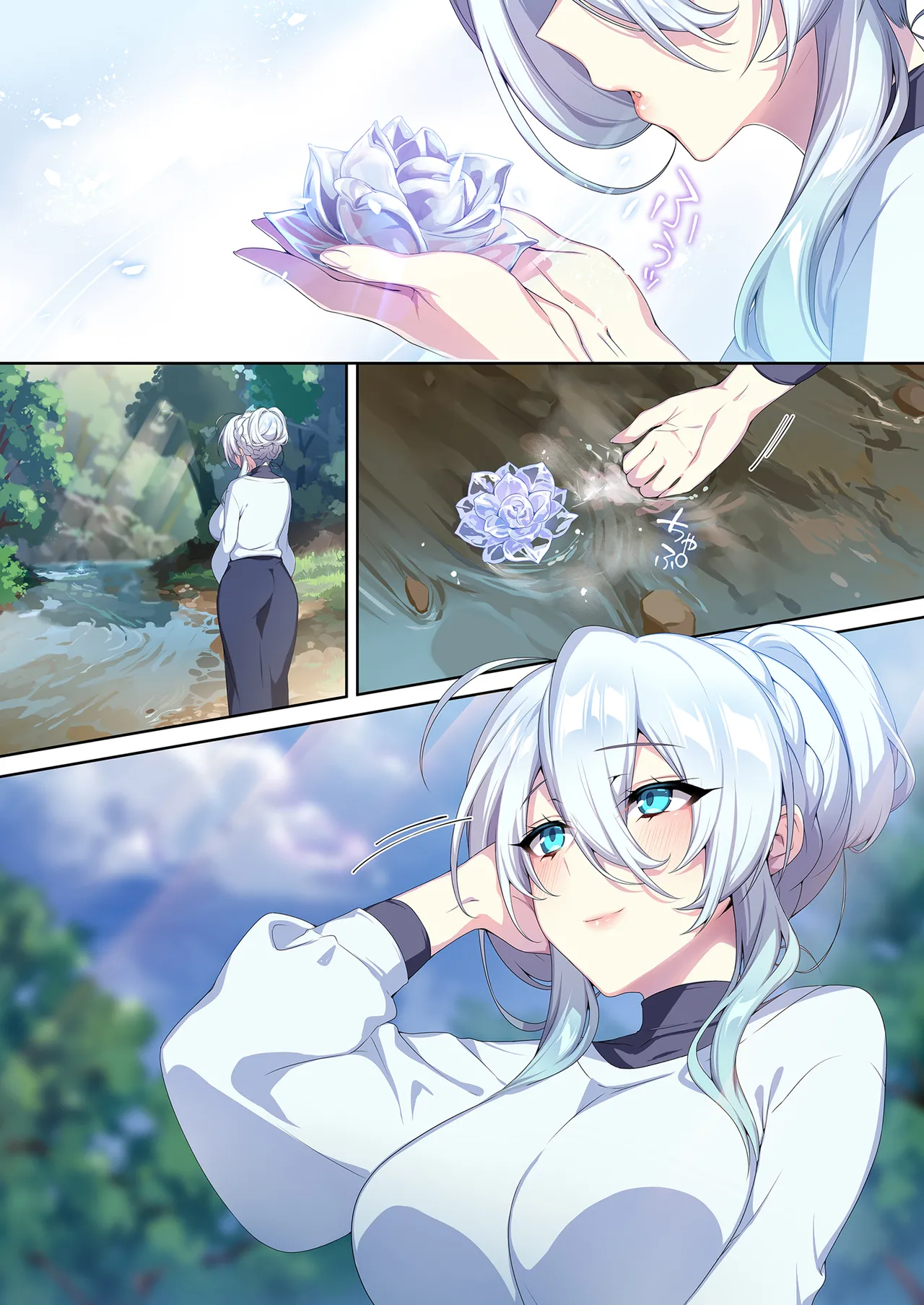 人付き合いが苦手な未亡人の雪女さんと呪いの指輪 - Page 158