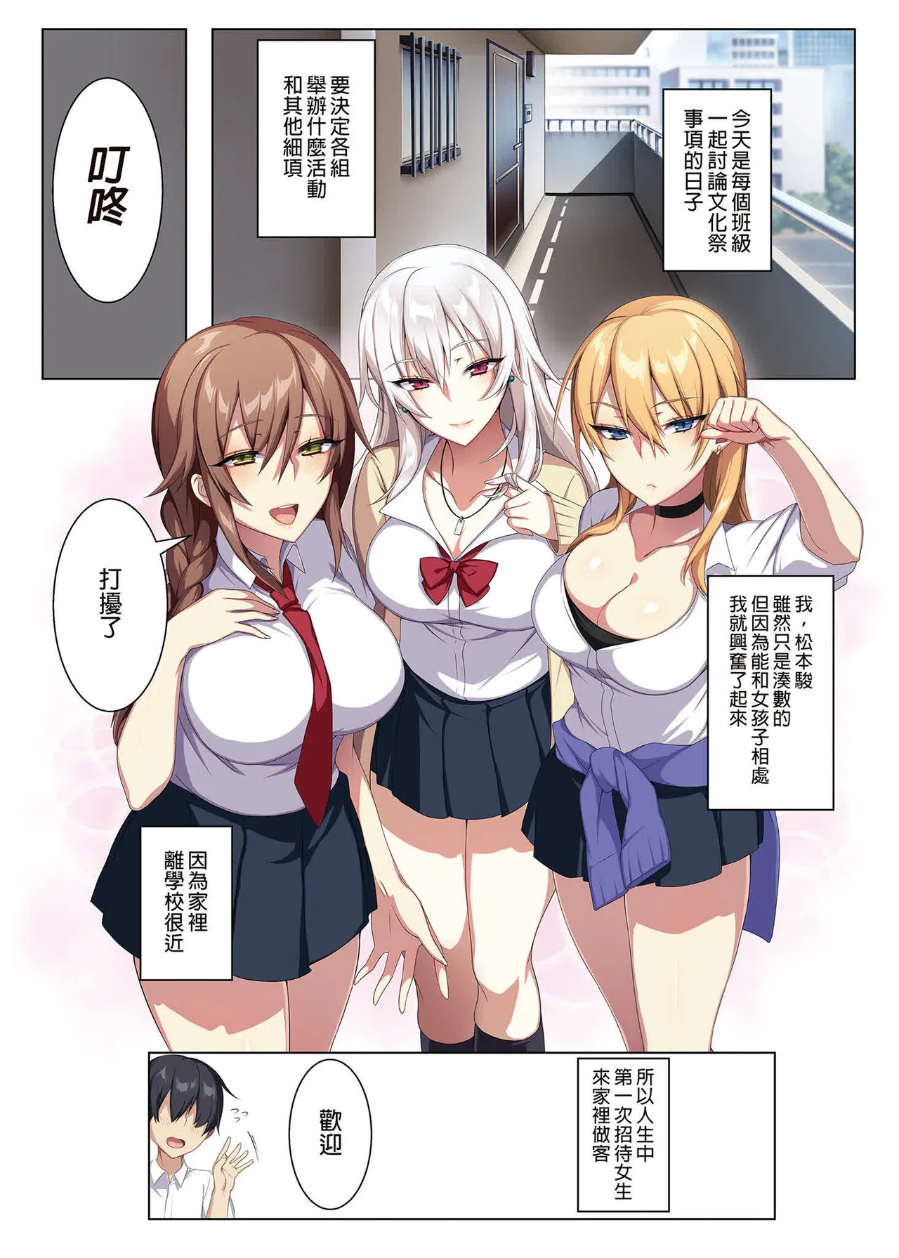 狂性恋愛｜俺と姉の歪んだ関係+軽い気持ちで部屋に上げたギャルとハメまくり+肉食系ヴィーガンギャルエルフは弟ちんぽに夢中+押しかけ魔王と強淫なまハメ生活 - Page 47