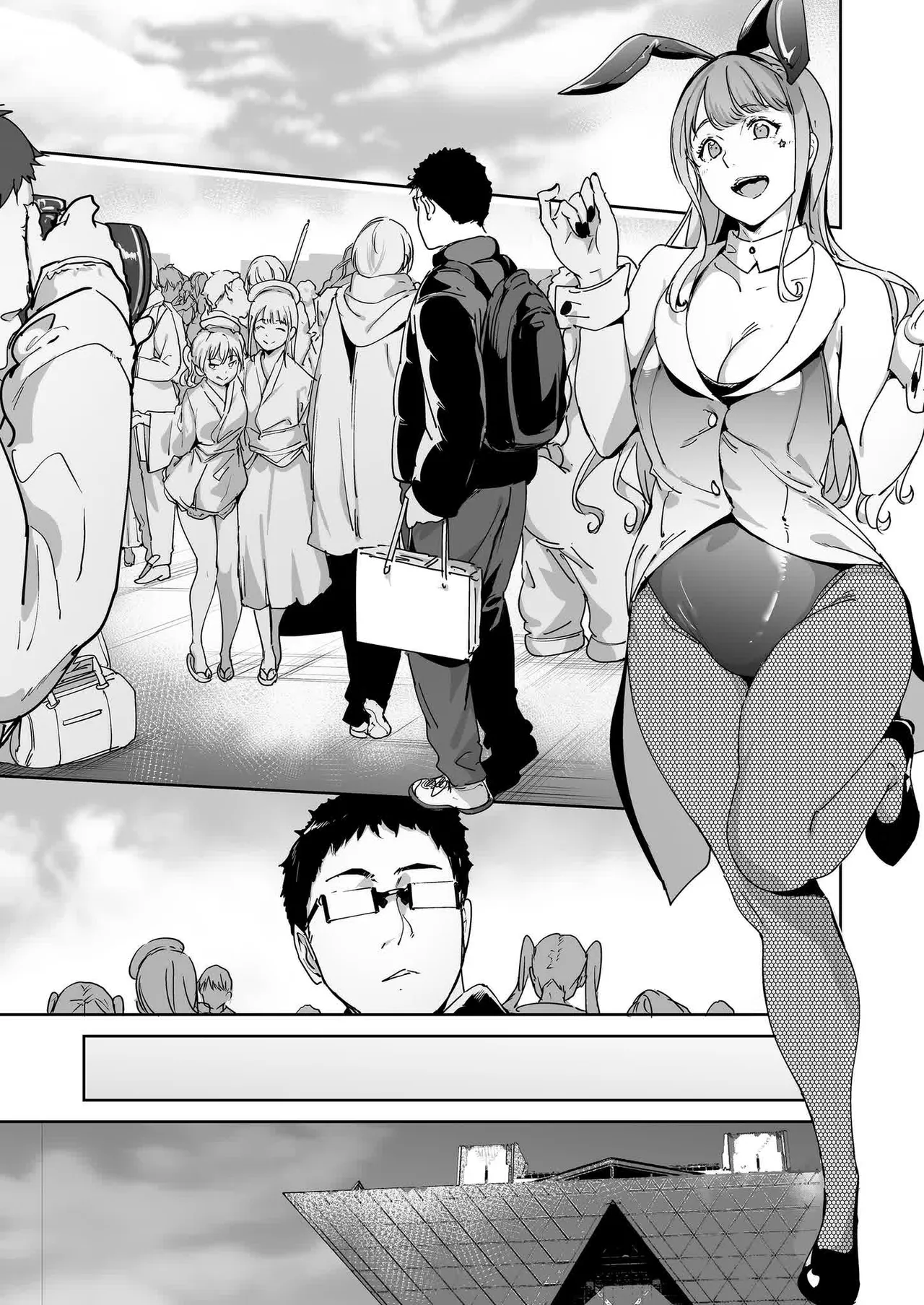 オタク友達とのセックスは最高に気持ちいい - Page 69