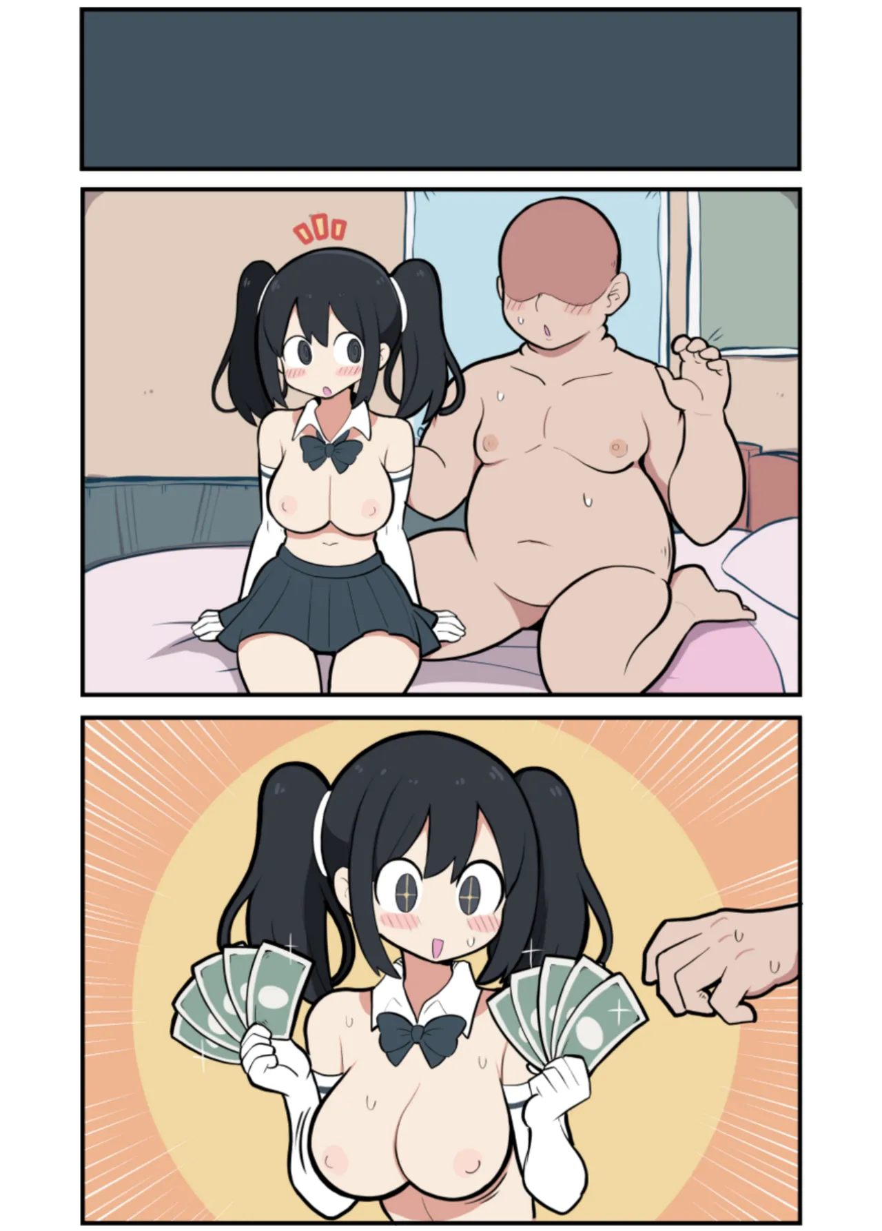 黒髪おっぱいちゃんとおじさんが付き合う話♡ - Page 55