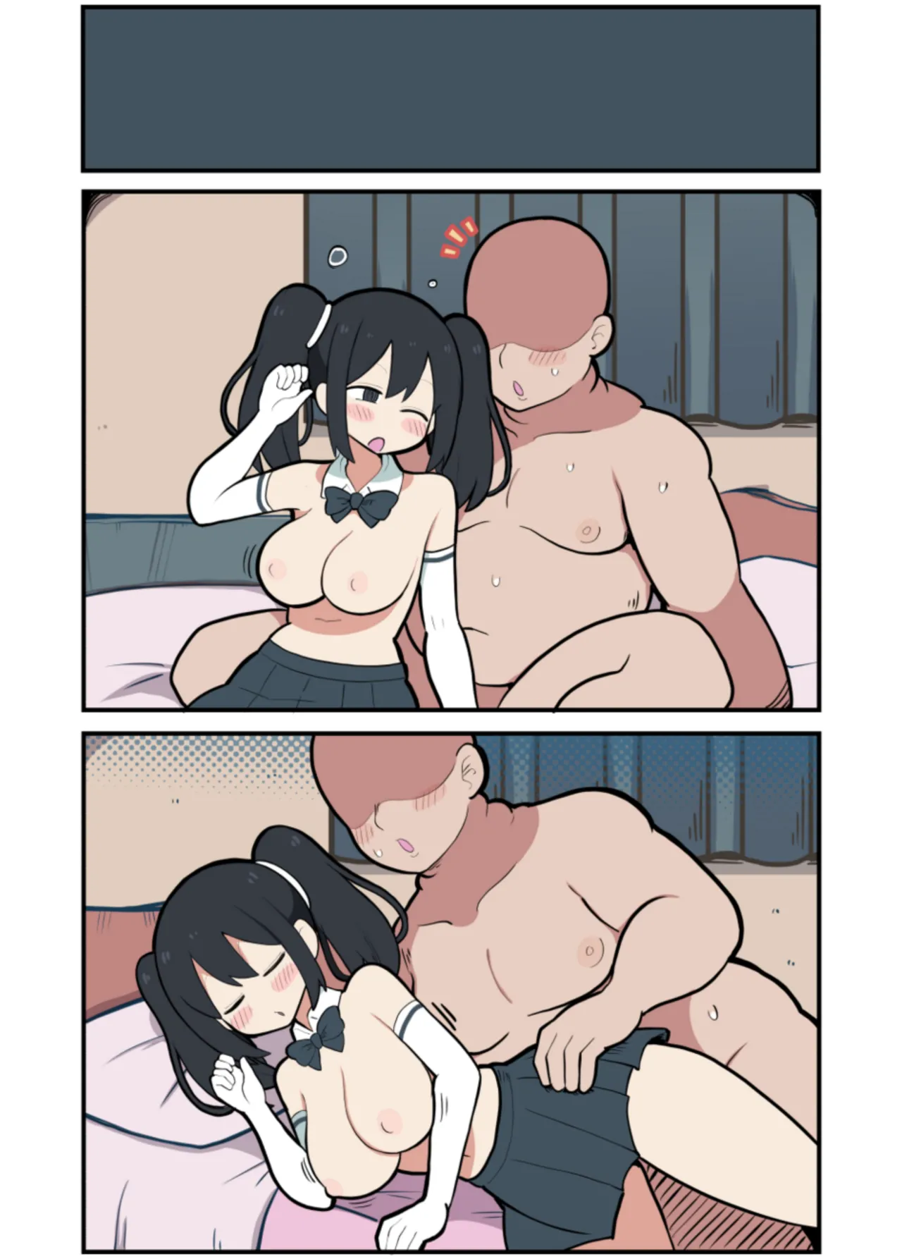 黒髪おっぱいちゃんとおじさんが付き合う話♡ - Page 62