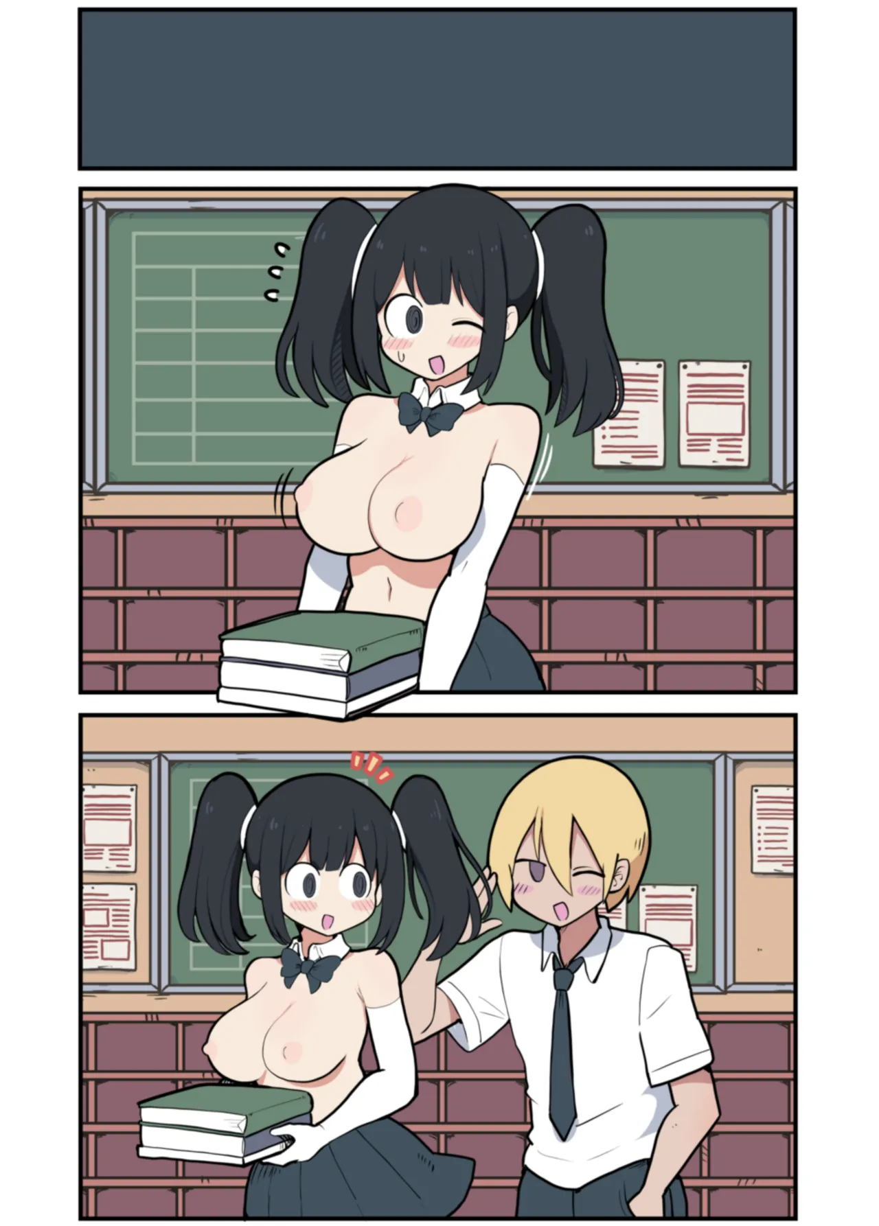 黒髪おっぱいちゃんとおじさんが付き合う話♡ - Page 82