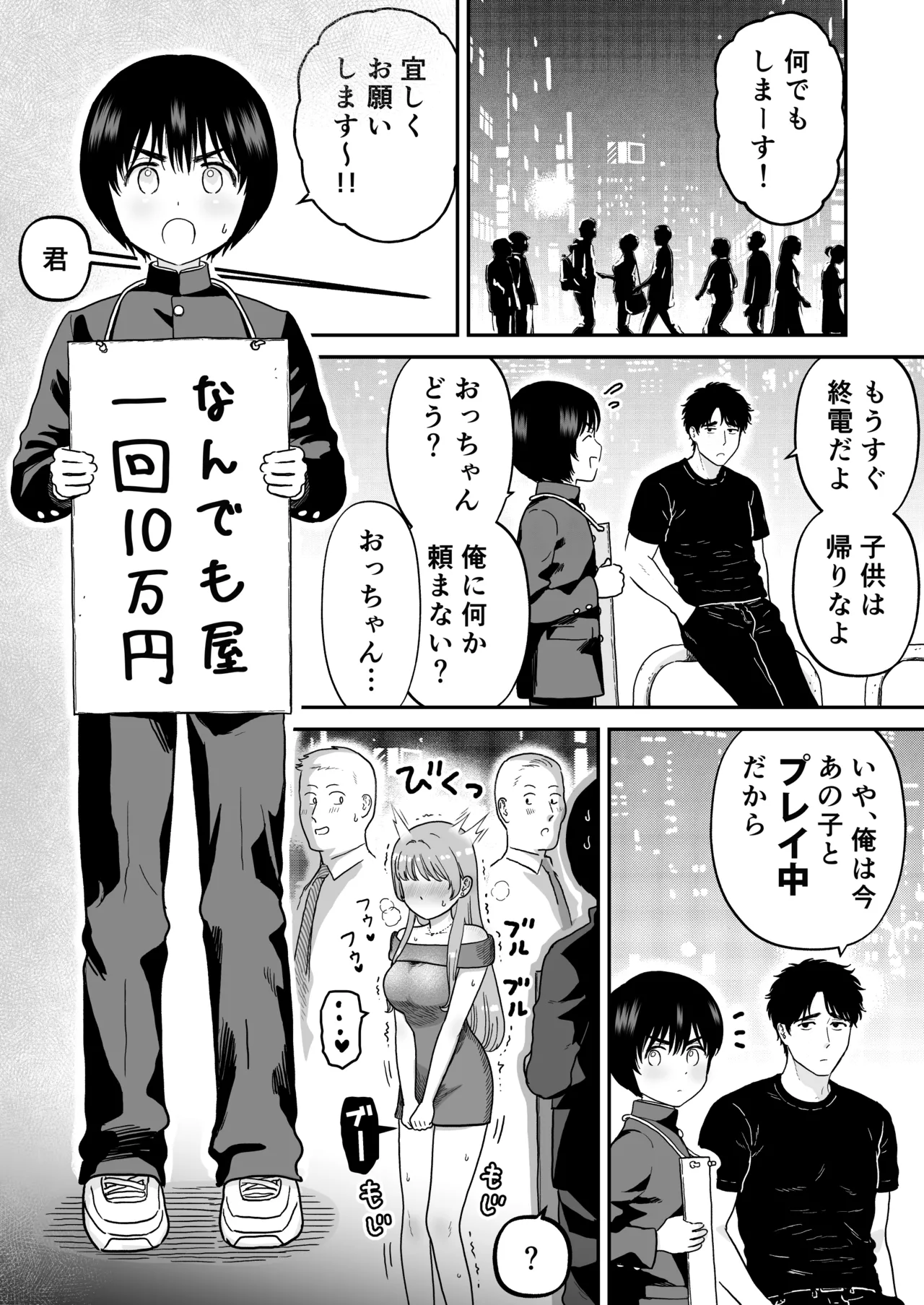 Preview page 1