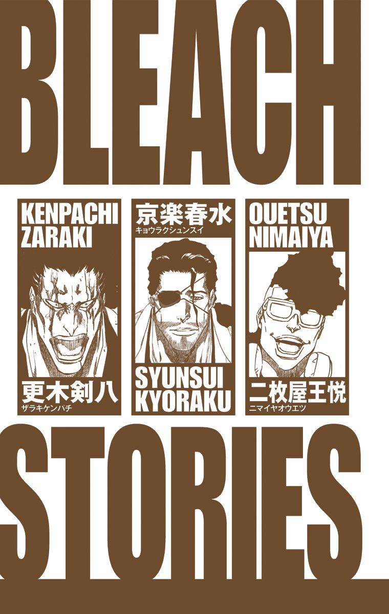 Bleach Color Vol.59 - Page 4