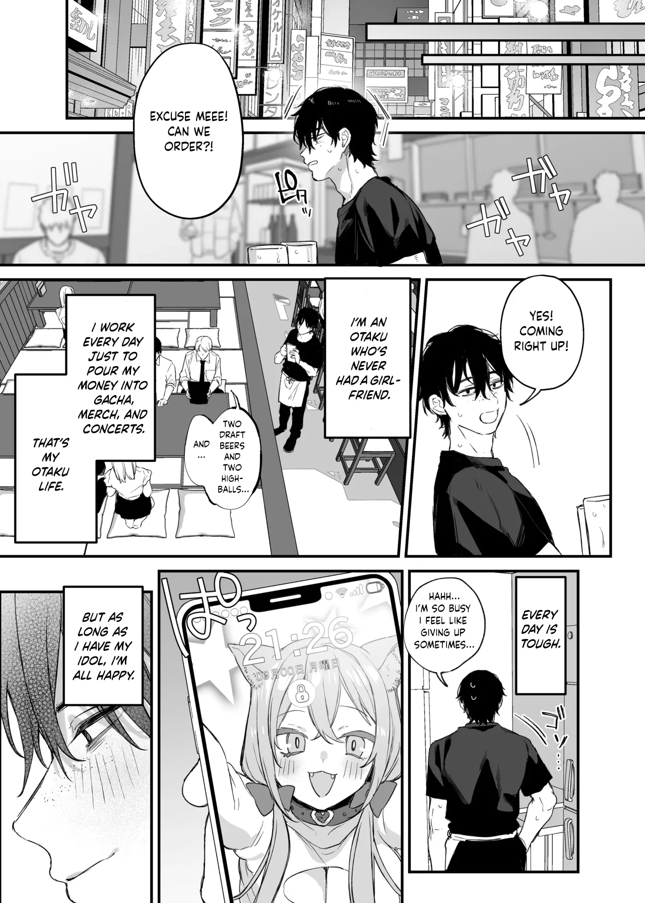 [Danimaru studio (Danimaru)] Hitoban Tomete yo, Otaku-kun | Let Me Stay For the Night, Otaku-kun [English] [MuraMura] [Digital] - Page 6