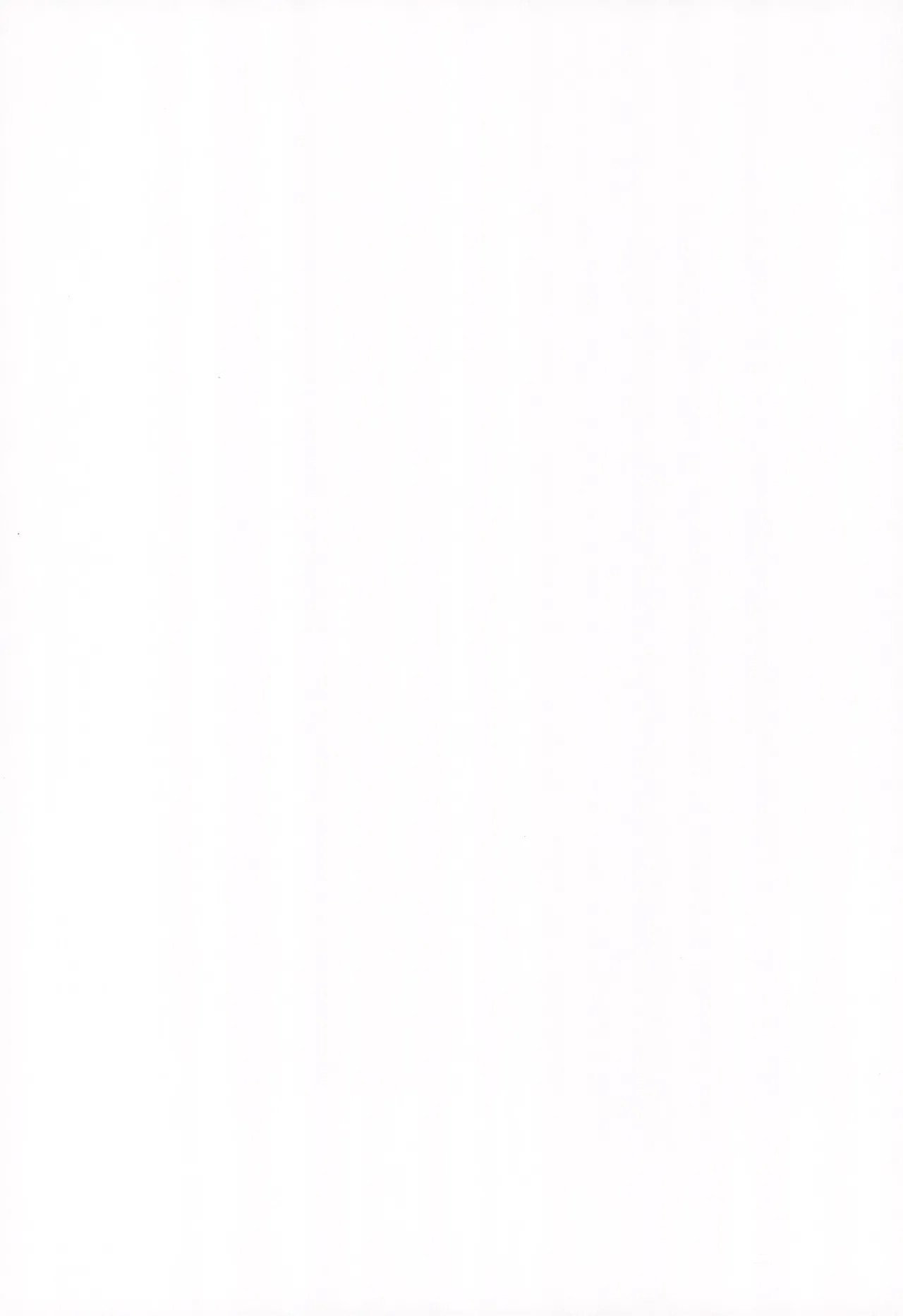 OVER GROWTH - Page 2