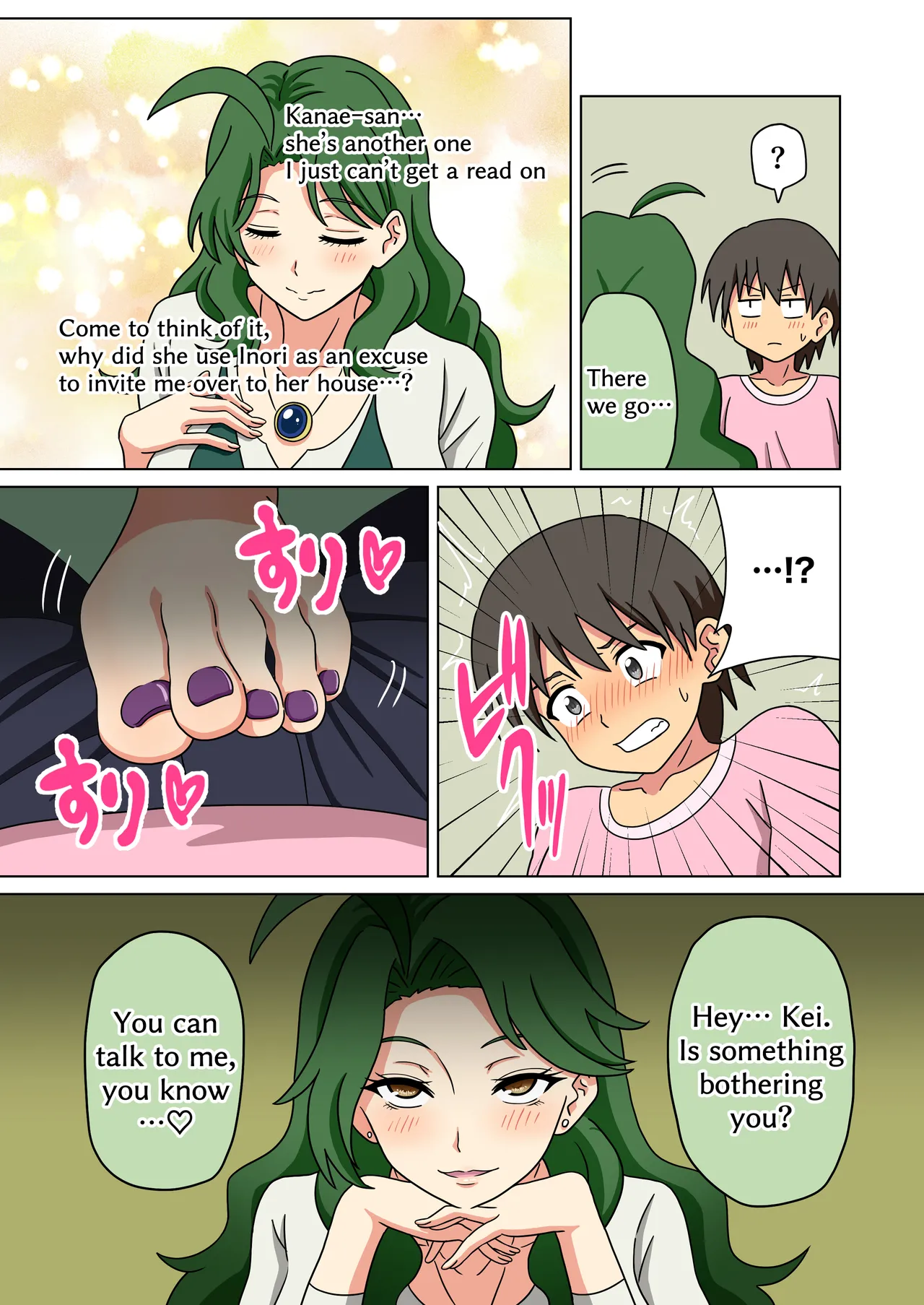 Mitari no Sono 201-250+ - Page 221