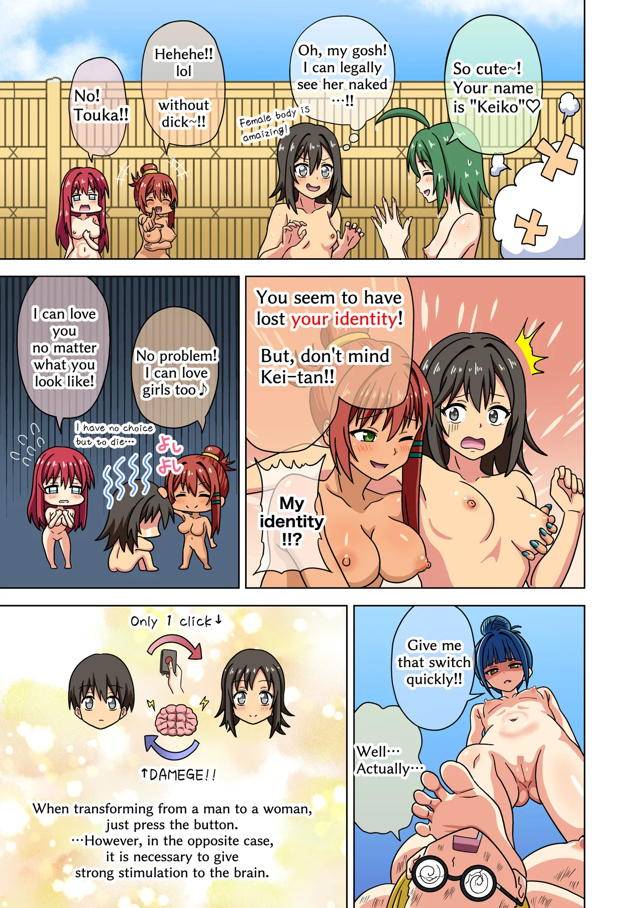 Mitari no Sono 201-250+ - Page 79