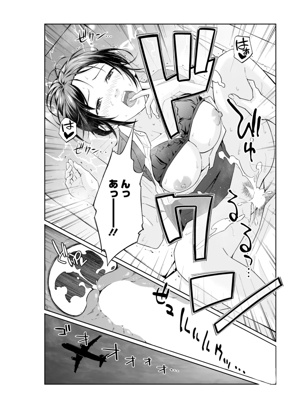 Action Pizazz 2025-12 - Page 101