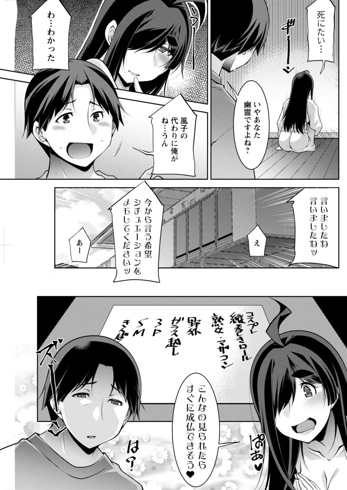 Action Pizazz 2025-12 - Page 223