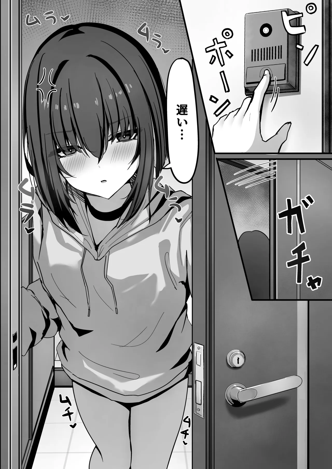 Kakugoshite, Kore kara Anta o Okasu kara. - Page 2