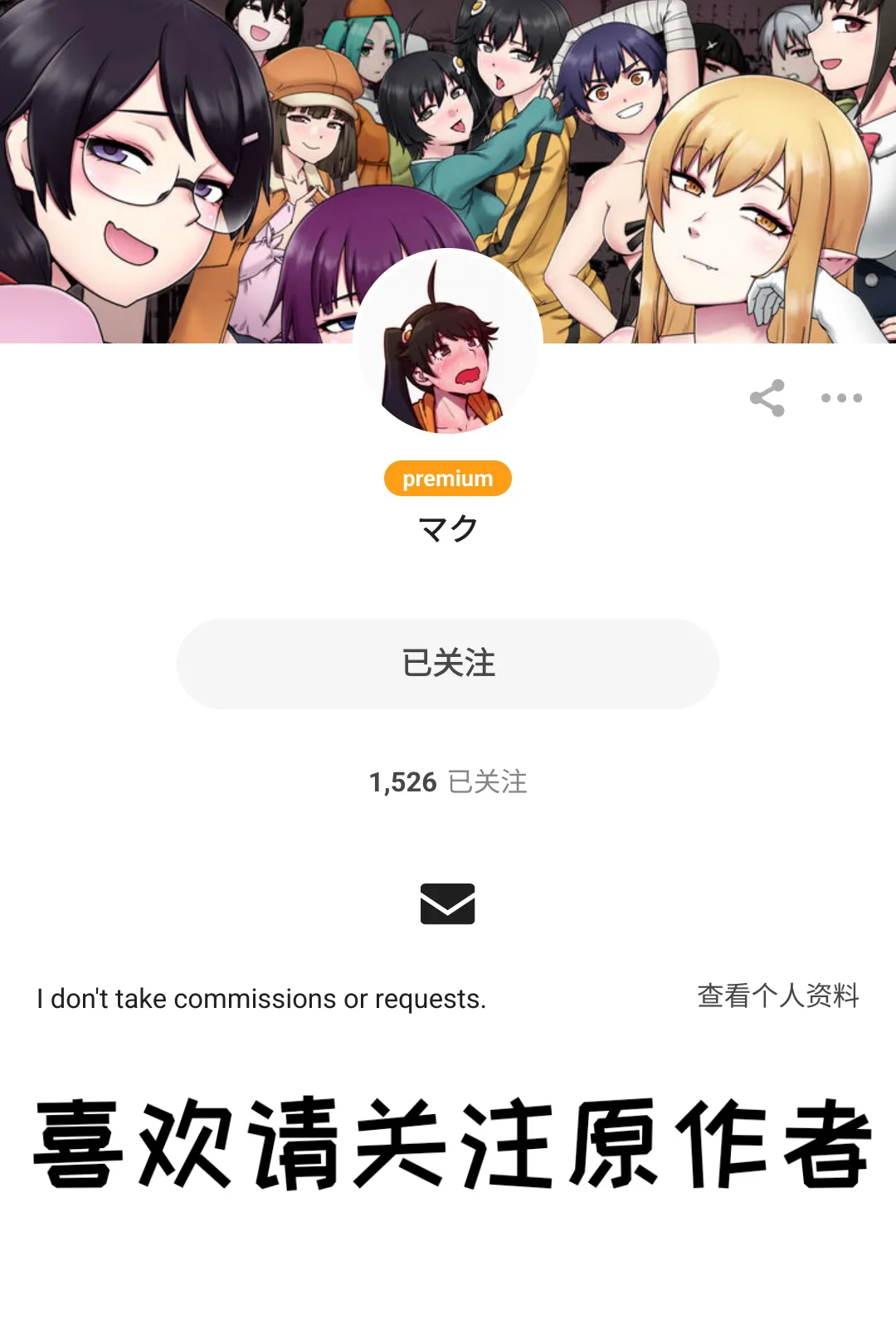 Page 26 of [Mackgee] Akane Owari (Danganronpa) [Chinese]【变态基米汉化组】